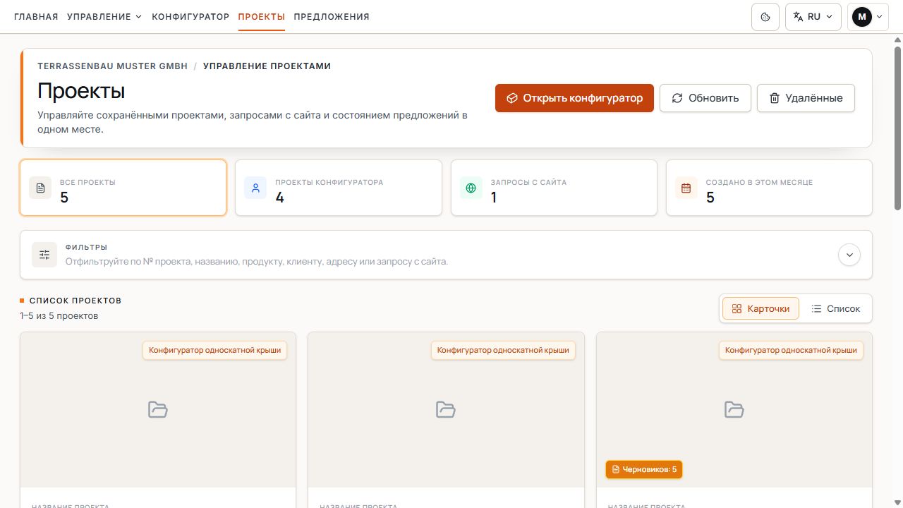 Управление проектами с поиском, фильтрами и карточками сохраненных проектов.