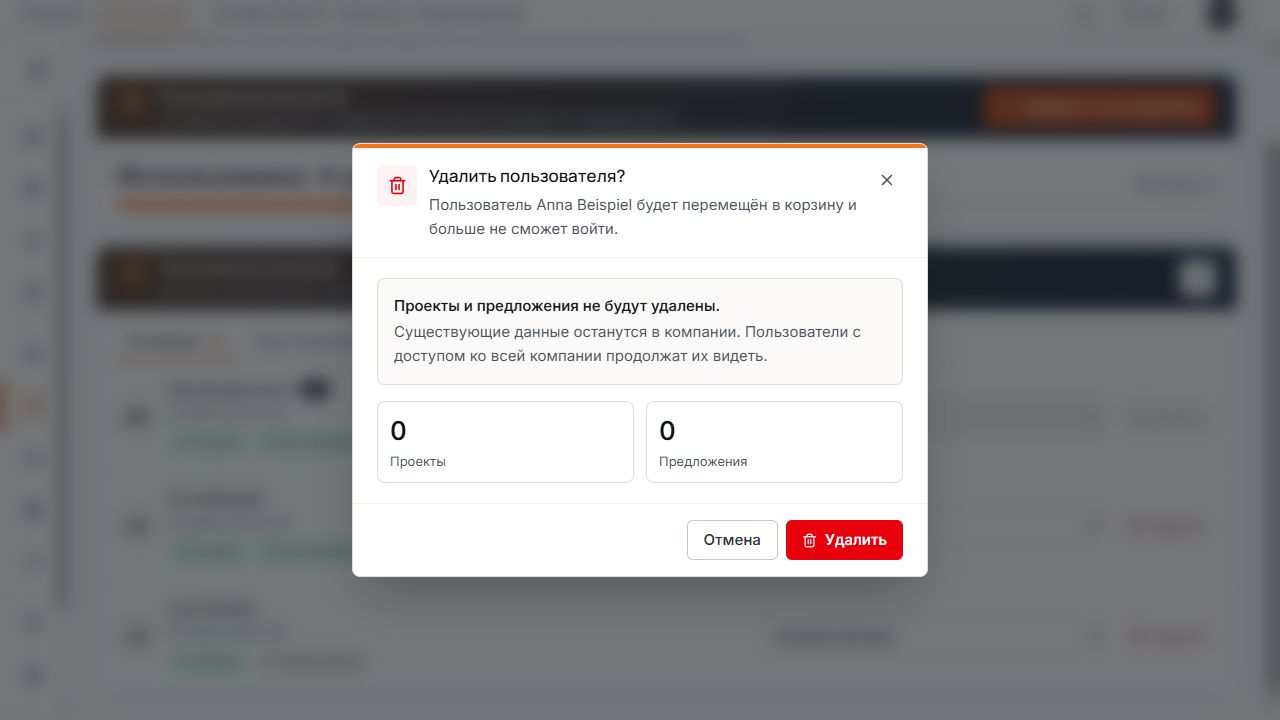 Диалог удаления пользователя Anna с уведомлением о сохранении данных и нулем проектов и предложений.